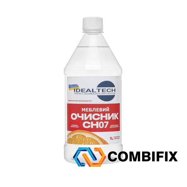 Ручний очисник CLEANING HELPER CH07 з ароматом апельсину